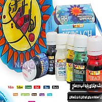 رنگ ویترای پایه آب ورساچ رنگ ویترای پایه آب ورساچ